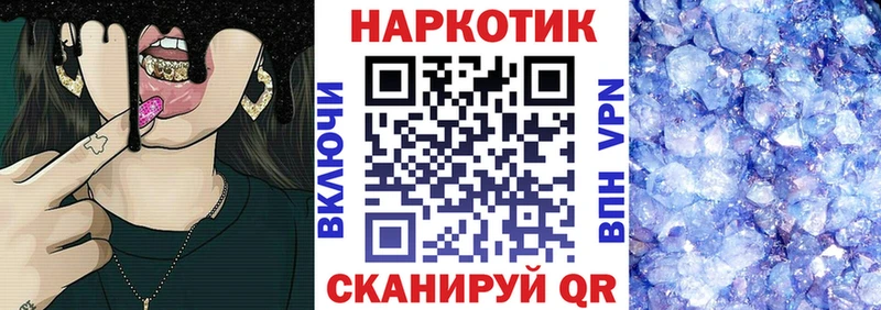 Наркошоп Ардатов ГАШИШ  Лсд 25  A PVP  МЕФ  Канабис 