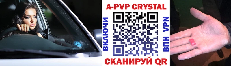 Alpha PVP кристаллы Ардатов