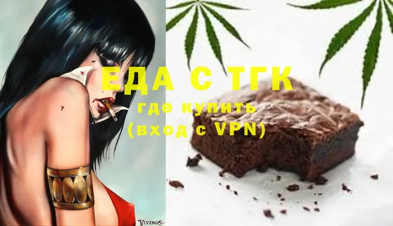 Cannafood марихуана  цена наркотик  Ардатов 