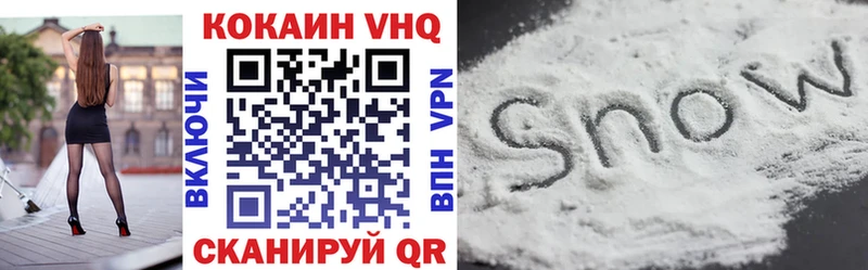 Cocaine 98% цены Ардатов
