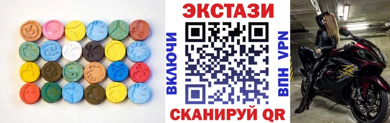 ЭКСТАЗИ VHQ  Ардатов 