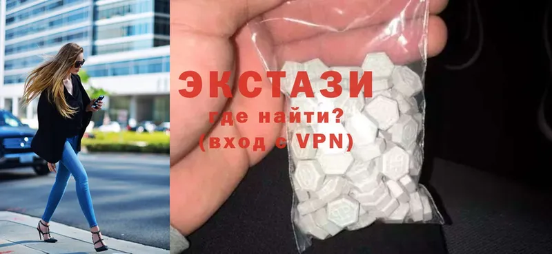 наркотики  Ардатов  ЭКСТАЗИ MDMA 