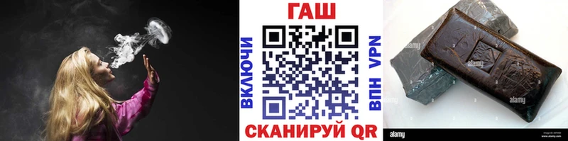 ГАШ 40% ТГК  Ардатов 