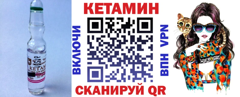 КЕТАМИН ketamine  kraken   Ардатов 