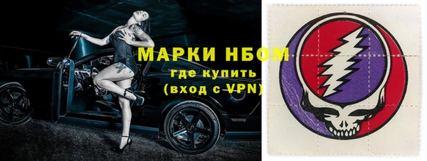 синтетический гашиш Пестово