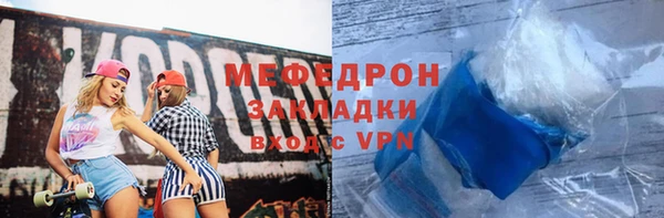 метамфетамин Переславль-Залесский
