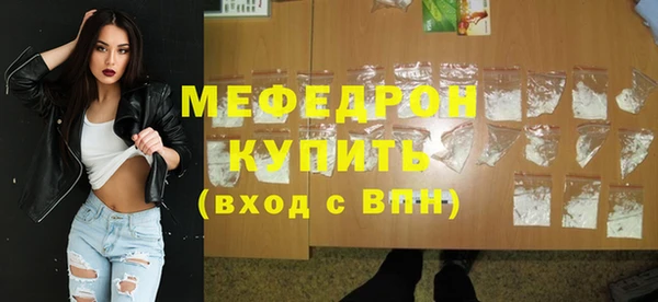метамфетамин Переславль-Залесский
