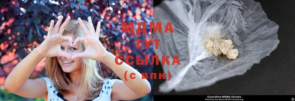 метамфетамин Переславль-Залесский