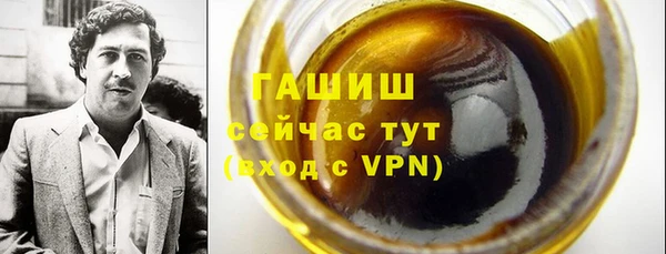 синтетический гашиш Пестово