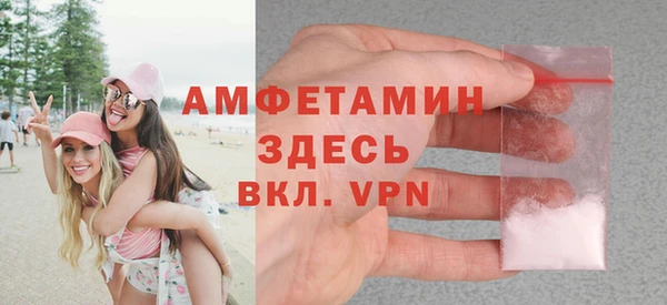 кокаин премиум Пересвет