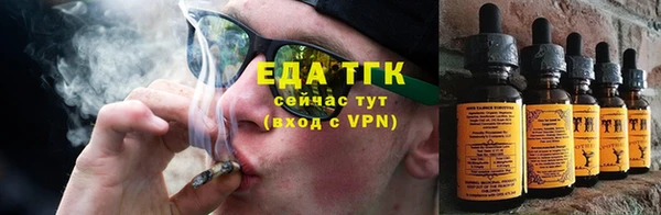 метамфетамин Переславль-Залесский