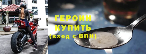 синтетический гашиш Пестово