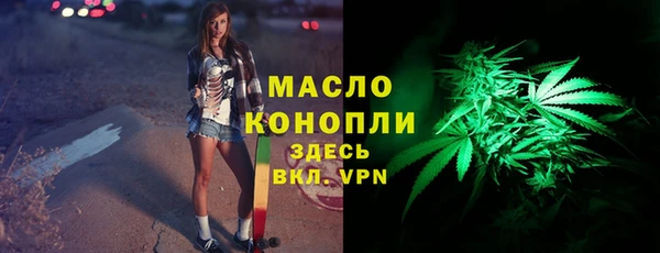 метамфетамин Переславль-Залесский