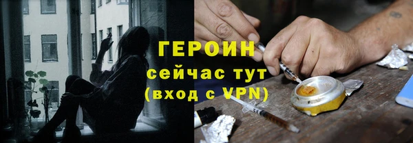 синтетический гашиш Пестово