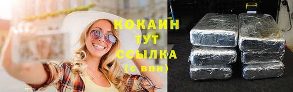 кокаин премиум Пересвет