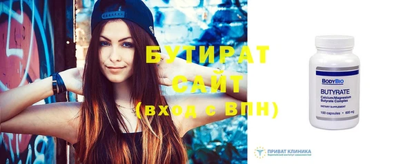 синтетический гашиш Пестово