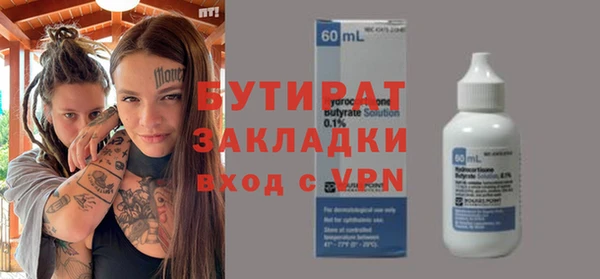 каннабис Усмань