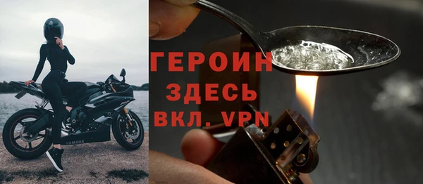 метамфетамин Переславль-Залесский