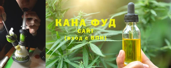 синтетический гашиш Пестово