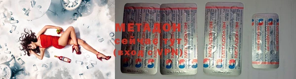 метамфетамин Переславль-Залесский