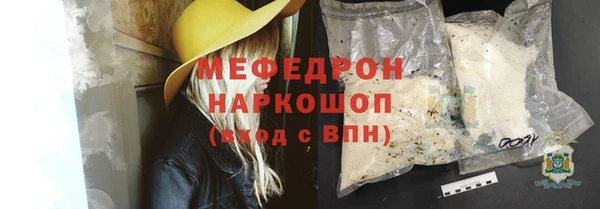 гашик Балашиха