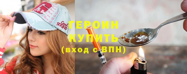 синтетический гашиш Пестово