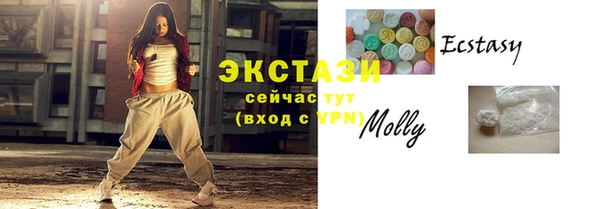 меф VHQ Усинск