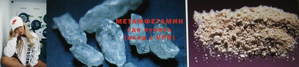 кристаллы Щигры