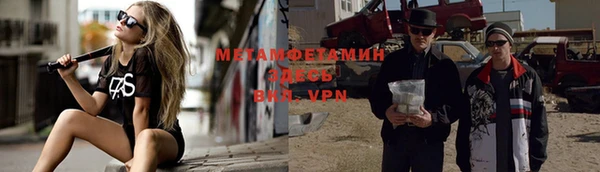 марки lsd Усолье-Сибирское