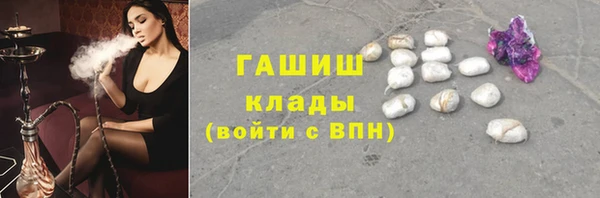 метамфетамин Переславль-Залесский