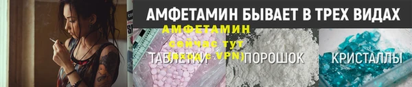 синтетический гашиш Пестово