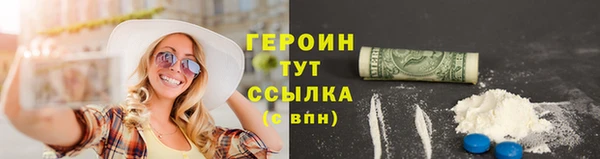 меф VHQ Усинск
