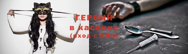 синтетический гашиш Пестово
