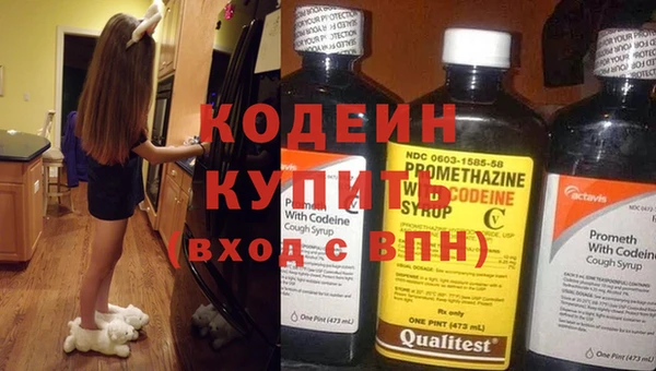 метамфетамин Переславль-Залесский