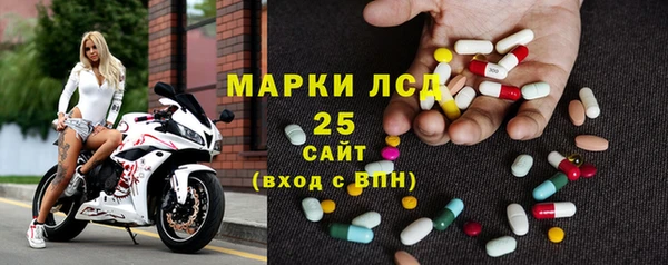 марки lsd Усолье-Сибирское
