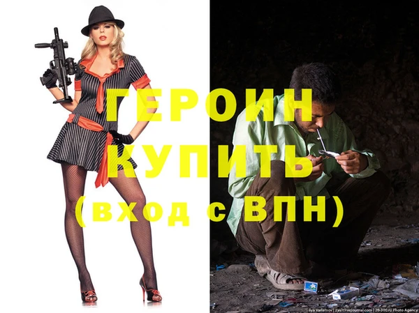каннабис Усмань