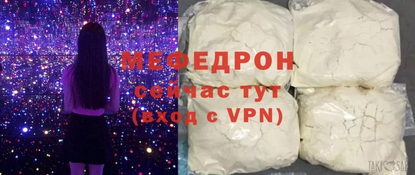 метамфетамин Переславль-Залесский