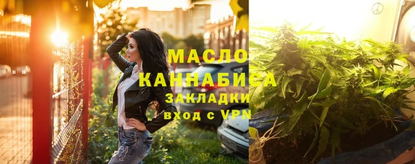 метамфетамин Переславль-Залесский