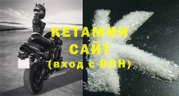 синтетический гашиш Пестово