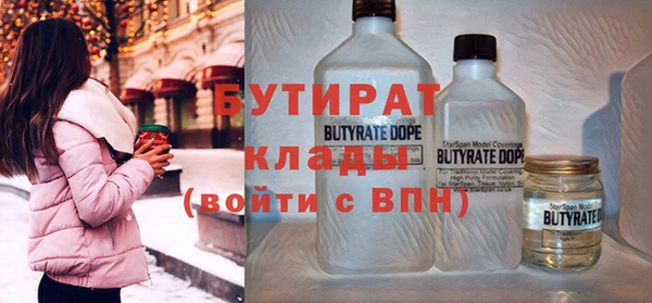 кокаин премиум Пересвет