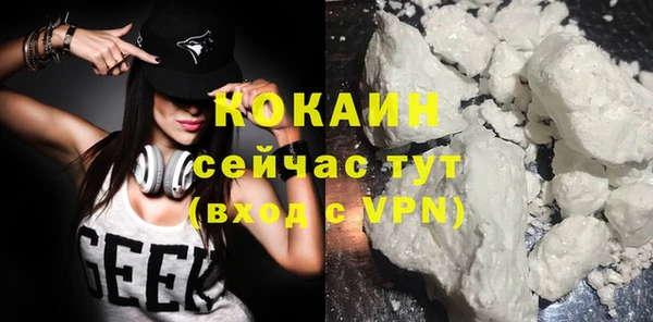 кокаин премиум Пересвет