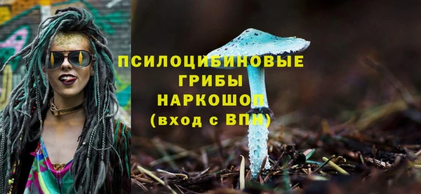 метамфетамин Переславль-Залесский