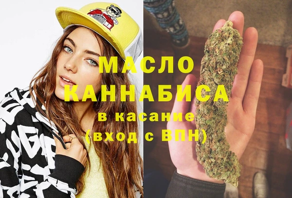 синтетический гашиш Пестово