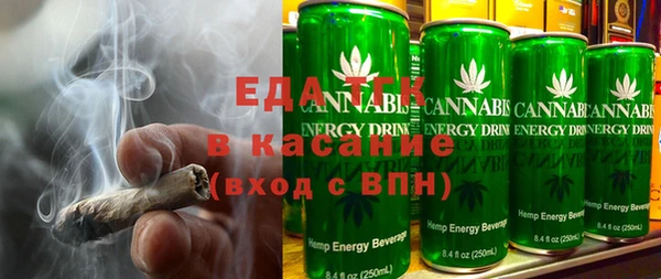 метамфетамин Переславль-Залесский
