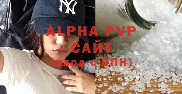 метамфетамин Переславль-Залесский