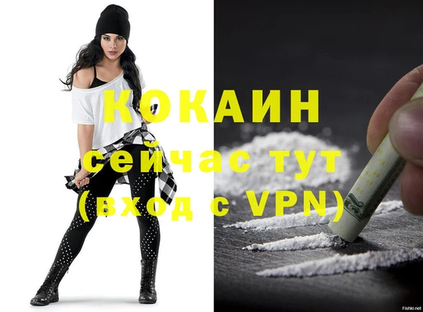 кокаин премиум Пересвет