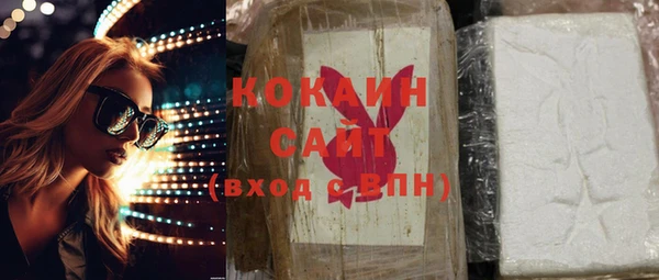 кокаин премиум Пересвет
