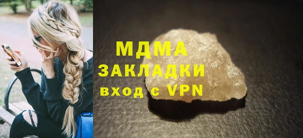 метамфетамин Переславль-Залесский