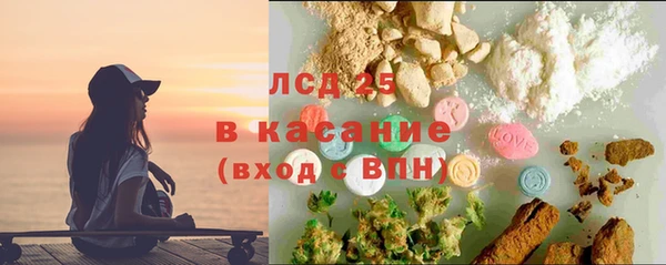 синтетический гашиш Пестово