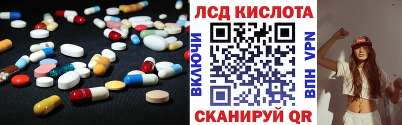 mega онион  цена   Ардатов  LSD-25 экстази ecstasy 